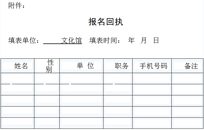 手机:13966690827(李奕琛,15255158672(陈挥地)电话:0551-62621273