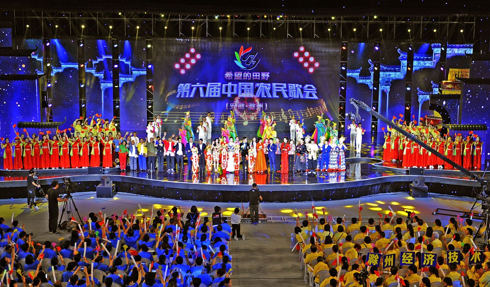第六届中国农民歌会精彩唱响