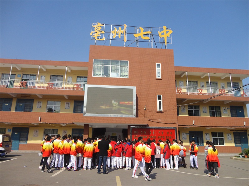 非遗进校园亳州市谯城区文化馆举办亳州剪纸培训活动