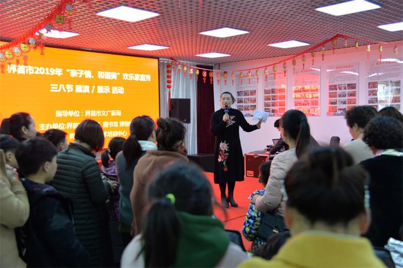 界首市2019年亲子情和谐美欢乐家庭三八节展演活动