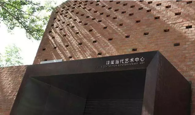 场馆导航蜂巢当代艺术中心
